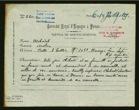 Open original Objeto digital