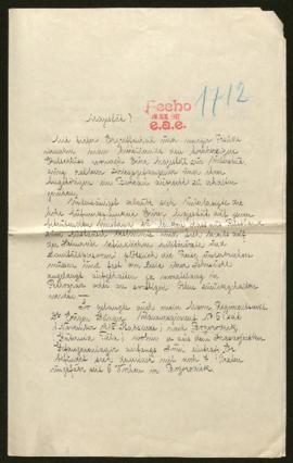 Expediente de Eugen Gänger