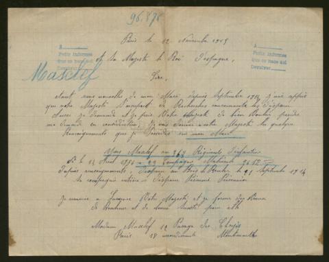 Open original Objeto digital