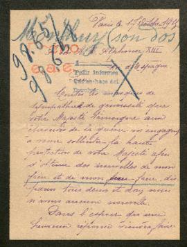 Expediente de Albert Mouthuy y Marcel André Girard